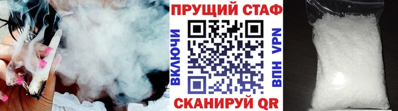Магазин наркотиков Звенигород Канабис  Кокаин  Бутират  Меф мяу мяу  Альфа ПВП 
