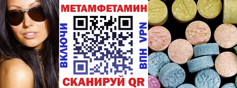 Амфетамин VHQ  Звенигород 