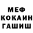 COCAIN Fish Scale Mahomed Alganbekov