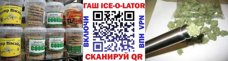 Еда ТГК конопля маркетплейс какой сайт Звенигород