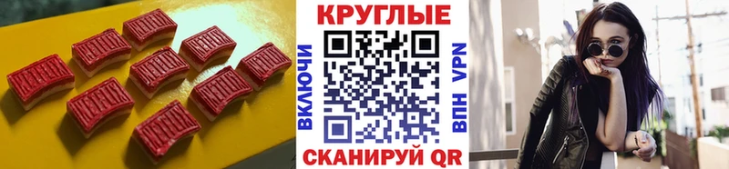 сколько стоит  Звенигород  Ecstasy 280 MDMA 