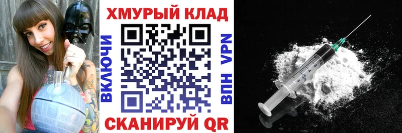 ГЕРОИН белый  Звенигород 
