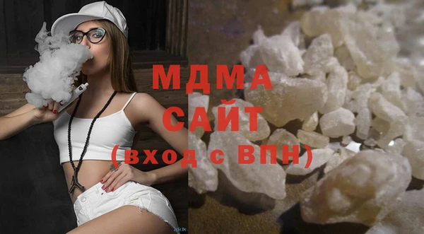метамфетамин Балахна