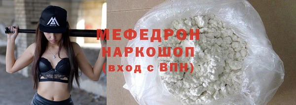 метамфетамин Балахна
