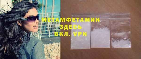 метамфетамин Балахна