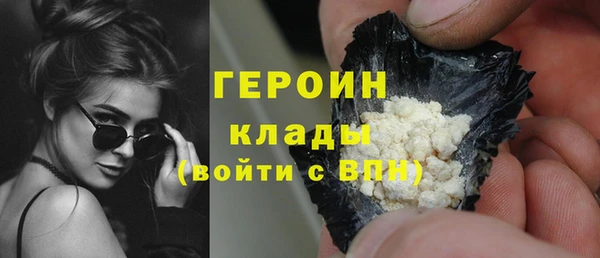 метамфетамин Балахна