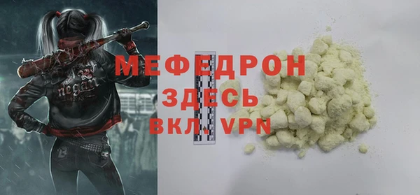 метамфетамин Балахна