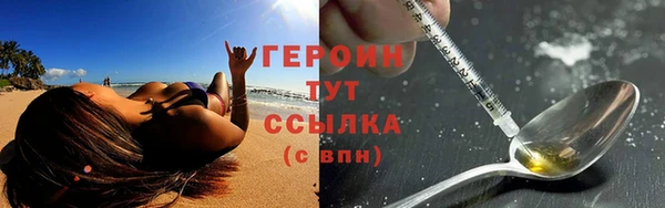 метамфетамин Балахна