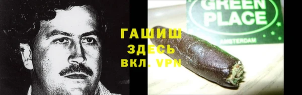 метамфетамин Балахна