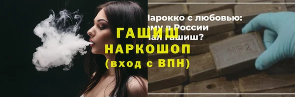 меф Балабаново