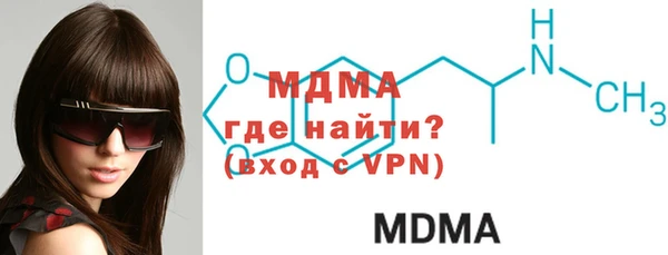 метамфетамин Балахна