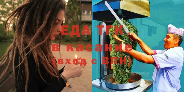 меф Балабаново