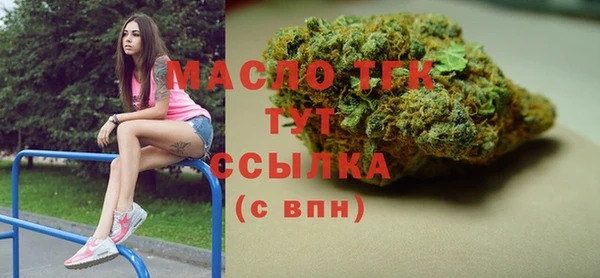метамфетамин Балахна