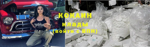 метамфетамин Балахна