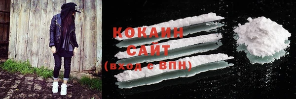 метамфетамин Балахна
