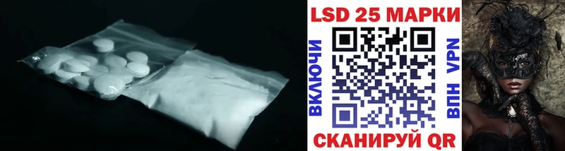 KRAKEN ссылка Звенигород LSD-25 экстази ecstasy