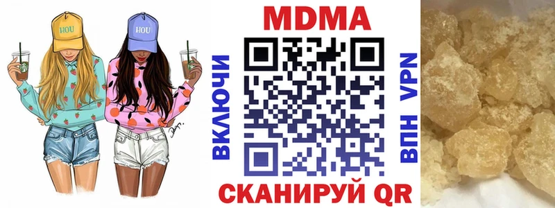 blacksprut ТОР  Звенигород  MDMA crystal 