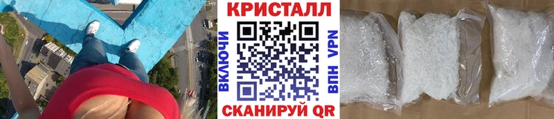 наркотики  Звенигород  МЕТАМФЕТАМИН пудра 