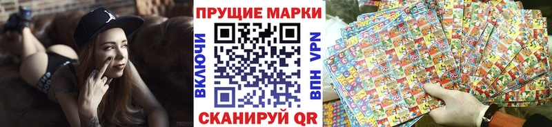 Наркотические марки 1,8мг  omg tor  Звенигород 