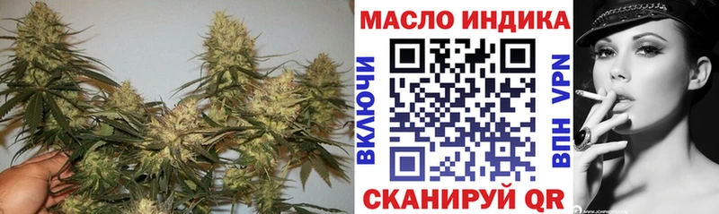 купить  сайты  Звенигород  Дистиллят ТГК концентрат 